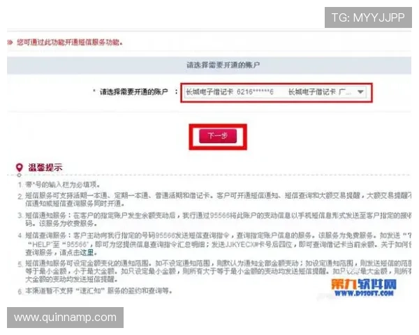 宝运来电子注册流程与新手指南快速入门轻松开启游戏之旅