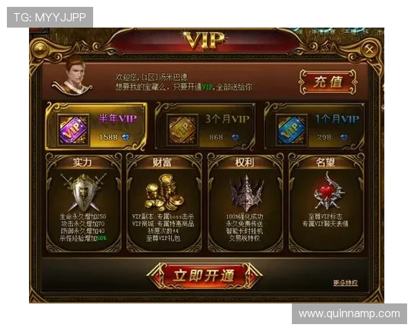 尊龙棋牌app邀请码注册成功后可以享受哪些专属优惠和VIP特权