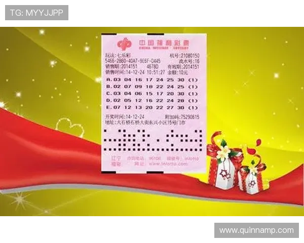 新宝系列彩票最新玩法介绍及中奖技巧全面解析助你轻松中大奖