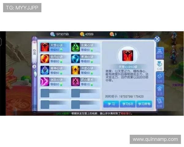 半岛app游戏攻略大全，助你轻松掌握游戏技巧提升战斗力