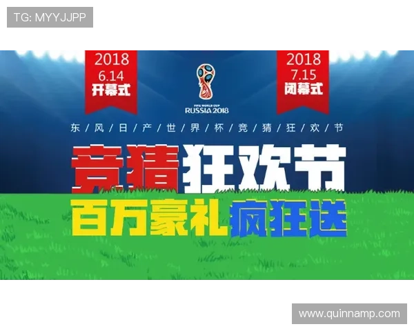 在世界杯竞猜网官网上如何提高中奖率，实用策略全攻略
