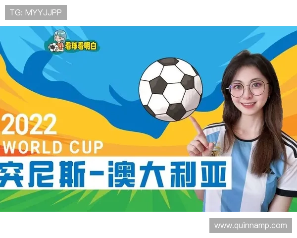 世界杯日本vs突尼斯比赛观赛注意事项及票务购买指南